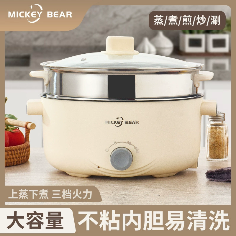 Электрический чайник многофункциональный домашний студенческий общежитие