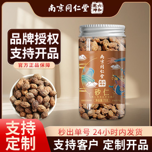 �Ͼ�ͬ����ɰ�ʴ�ɰ����ɰɳ�ʽ�ɰ���{�������B����F؛���l���l