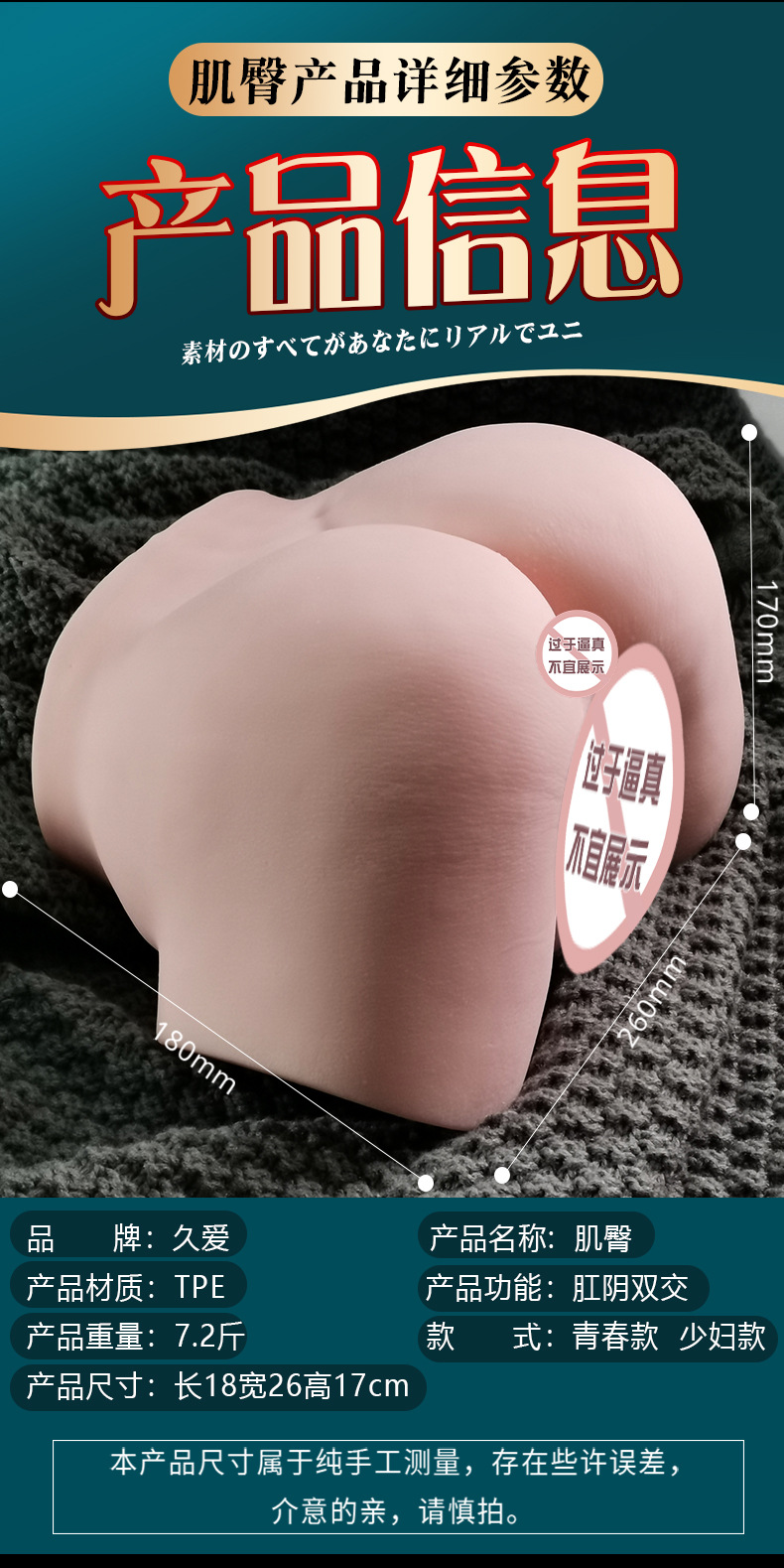 Jiuai Male Masturbator Half-Body TPE Doll with Vaginal and Anal Inverted Mold — detail image 1