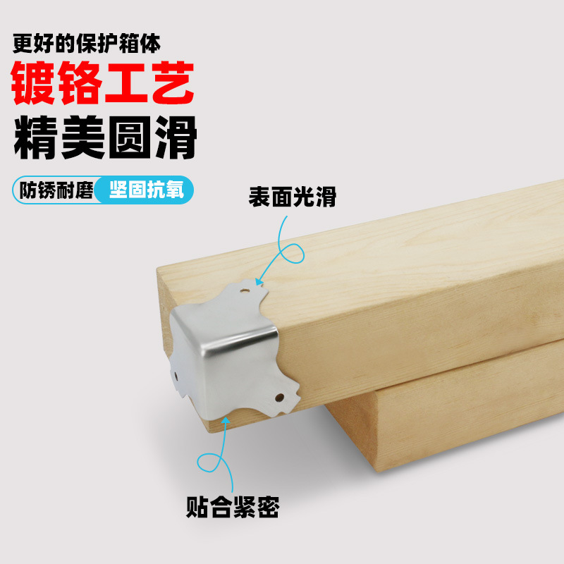 AW Anwang caja de esquina de esquina de triángulo muebles accesorios de hardware caja de herramientas de protección de esquina de escenario esquina de esquina de esquina