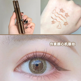Merssitin Eyeliner Liquid Pen Brown Waterproof and Sweat-Proof, Does Not Smudge, Suitable for Lower Eyelids and Eyeliner Application, Waterproof and Sweat-Proof