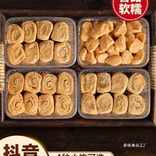 驴打滚糕点东北特产豆面卷打糕糯米糍粑糯叽叽老北京零食小吃