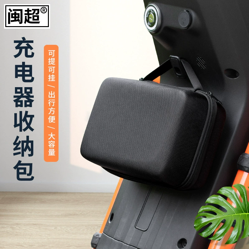 Сумка для хранения зарядного устройства для электромобиля, большая противоударная коробка, водонепроницаемая сумка, подвесная сумка для аккумулятора, портативный ящик для хранения