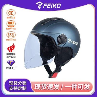 New national standard A battery car electric half helmet anti-helmet autumn and winter four seasons universal men and women