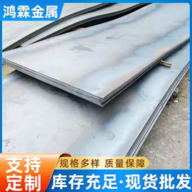 普中板;高强度板;无缝管