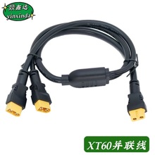 ܑ̫ƄԴ늾 XT60K XT60^Dĸ^늾