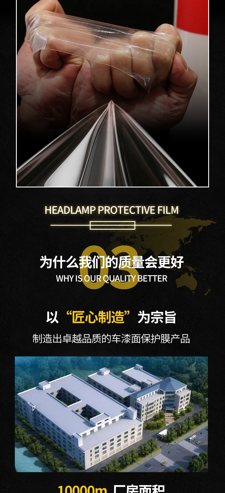 Car and Motorcycle Headlight Film, Tail Light Transparent Blackened Matte Film, Headlight Color Changing Protective Film Factory