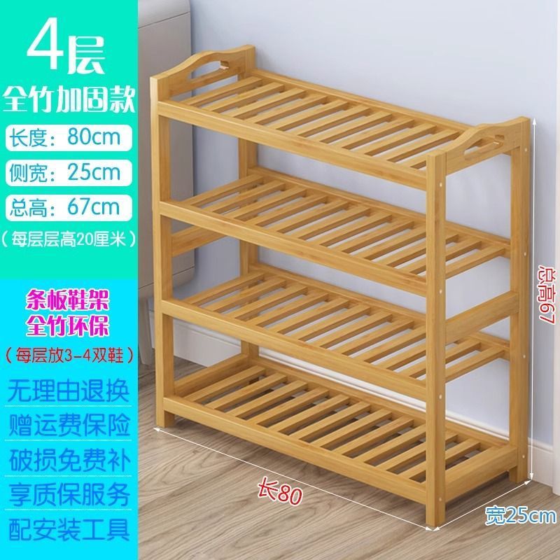 Estante de bambú simple, de varios pisos, económico, dormitorio familiar, sala de estar a prueba de polvo, estante de almacenamiento de madera maciza, zapatero