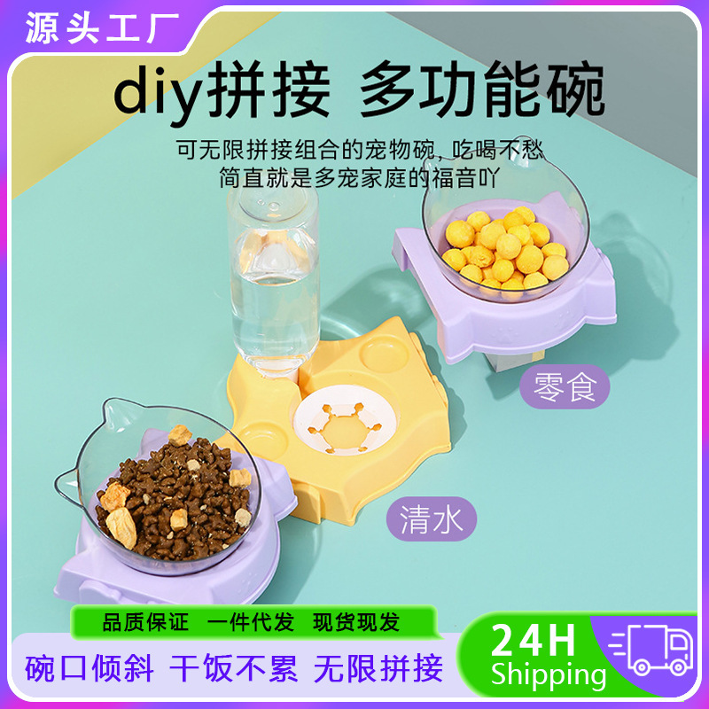 Pet cat bowl automatic drinking water feeding multi-use dog bowl neck protection cat food basin anti-overturning splicable cat food basin