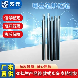 收音机天线;电视天线;其他天线