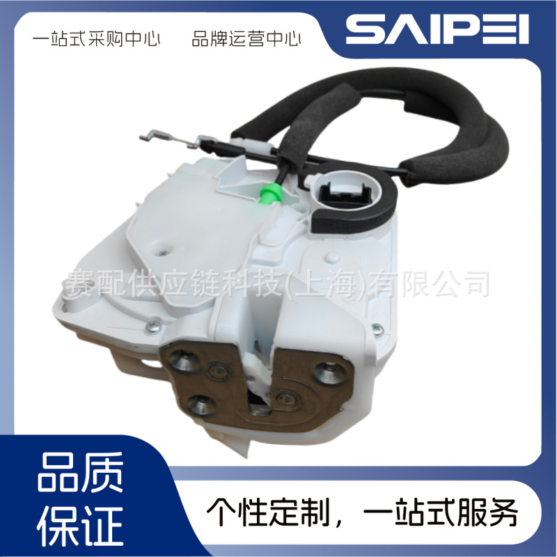 Bff4-72-310 Is Suitable for Mazda Starship Door Lock Assembly Rear Right