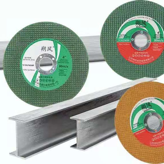 工业级砂轮片 切割片 角磨机切割片数值双网超薄特级切割片
