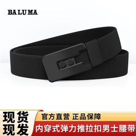 腰带;皮带扣;腰部配件