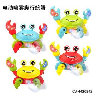 Export Electric Three-Speed Cool Lighting and Sound Effects Spray Roaming Big Crab Baby Traction Walking Toy