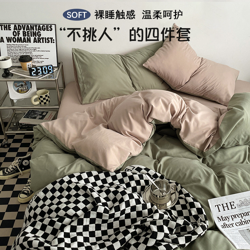 母婴级A类正品床上四件套ins裸睡纯水洗棉床单被套被罩宿舍三件套|undefined