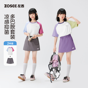 ����ͯ�b��ͯ����T��Ůͯ�ļ�A�����2026�¿�Ů����ͯ����С��T