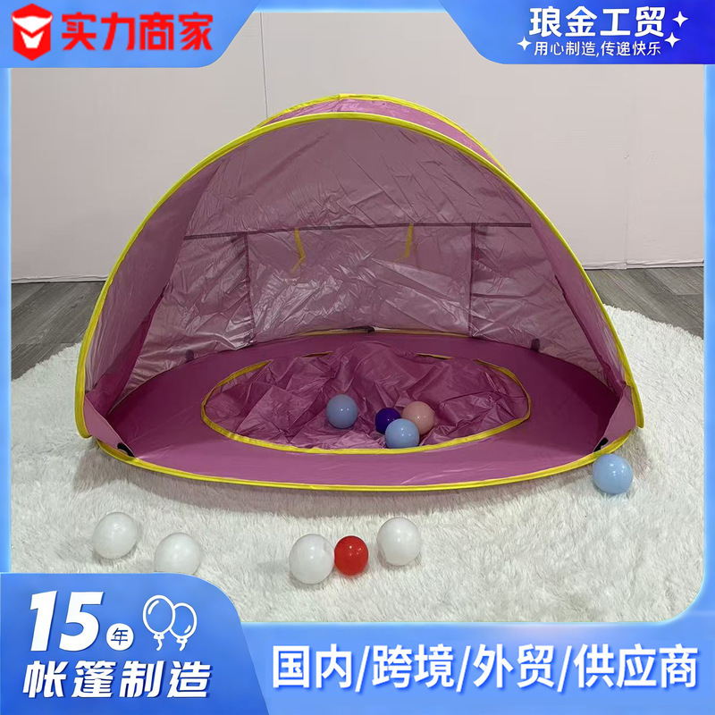Children's Beach Tent Wholesale Summer Sunshade and Sun Protection Outdoor Lightweight Tent Toy Baby Beach Tent