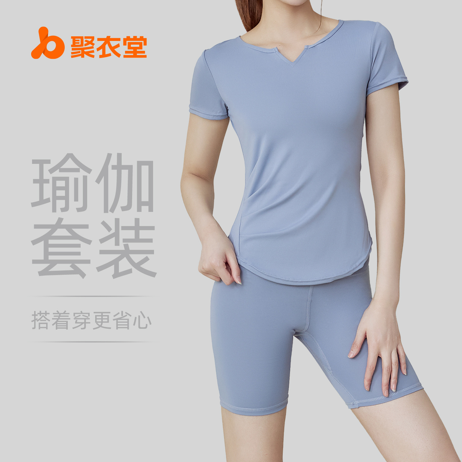 Verano nueva ropa de yoga traje deportivo para mujer traje de fitness de pilates para correr de dos piezas