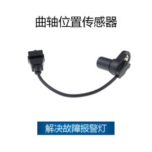 �������ִ�/���� ����λ�ô����� OE:39350-22040,3935022040