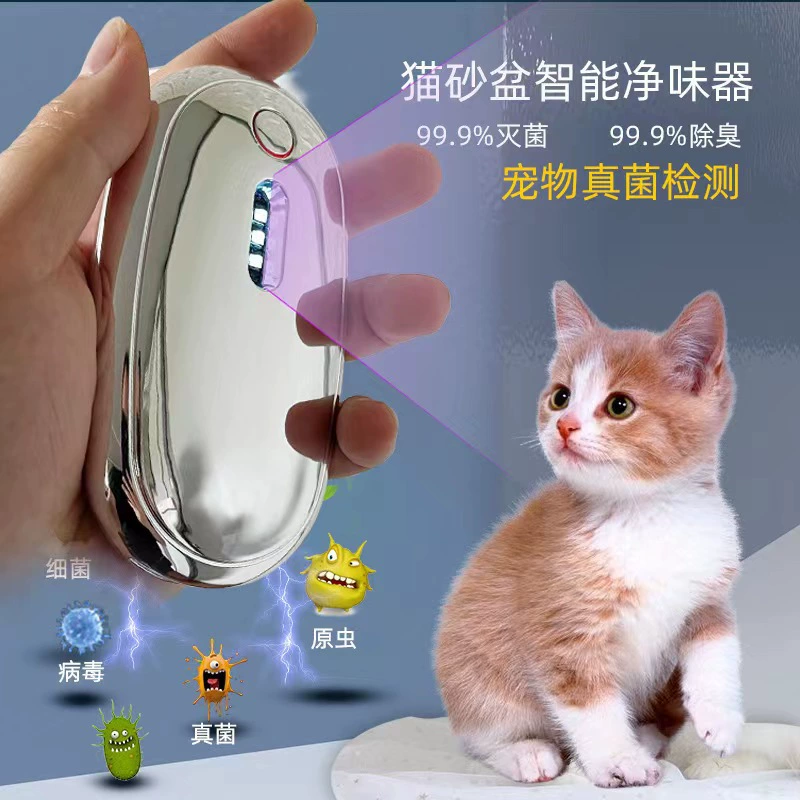Новый многофункциональный очиститель для домашних животных дезодорант запах умный стерилизатор для кошек и собак дезодорант отрицательный ион воздуха