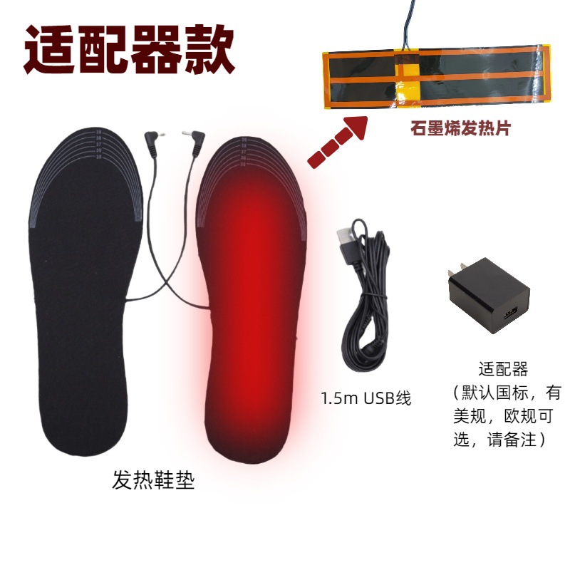 업그레이드 그래 핀 히터 [USB 플러그 1.5m USB 케이블]]