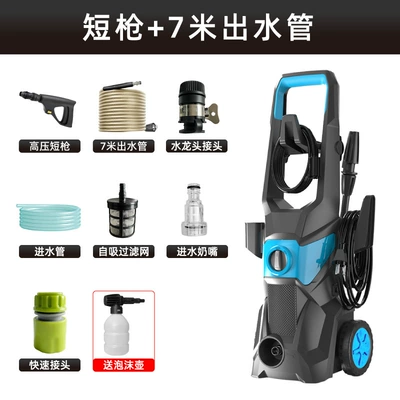 New cross-border high-pressure car washing machine 220V110V household portable car washing pump self-priming dual-purpose high-power cleaning machine (Car washing machine) - short-gun-7m-water-outlet-pipe-foam-pot