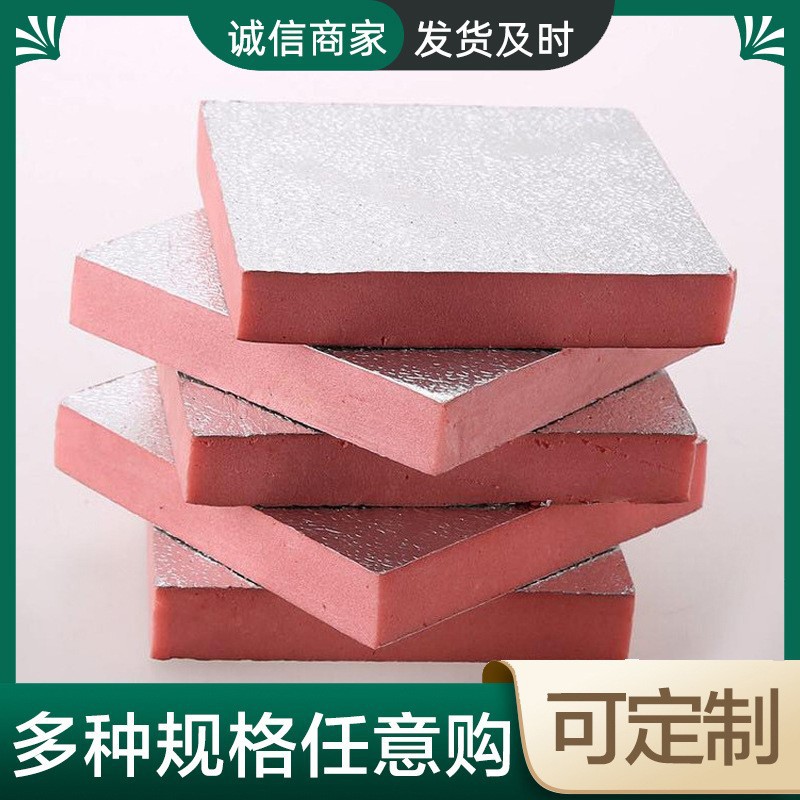 工厂直发双面铝箔酚醛板酚醛复合风管彩钢酚醛复合风管板酚醛板