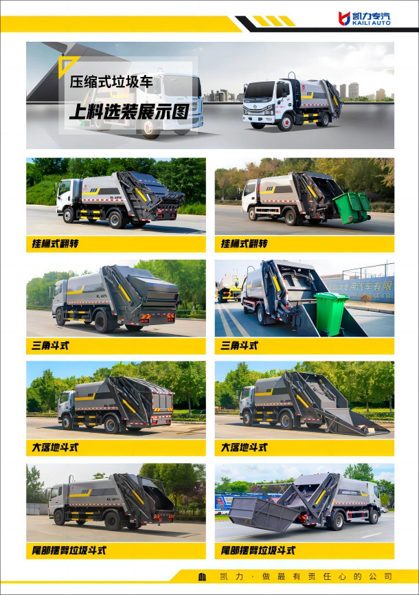 Dongfeng D3S Construction Site 12-Cubic Meter Multi-Functional Sprinkler Truck with High Horsepower Is Now Available for Delivery to Your Door