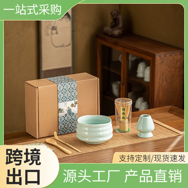 Matcha Whisk Tea Set Tea-Making Utensil Set Matcha Whisk