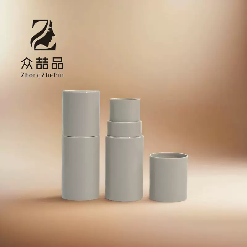 众喆品 遮瑕管紫草膏防晒腮红修容棒圆形固体棒唇膏管 通用款彩妆