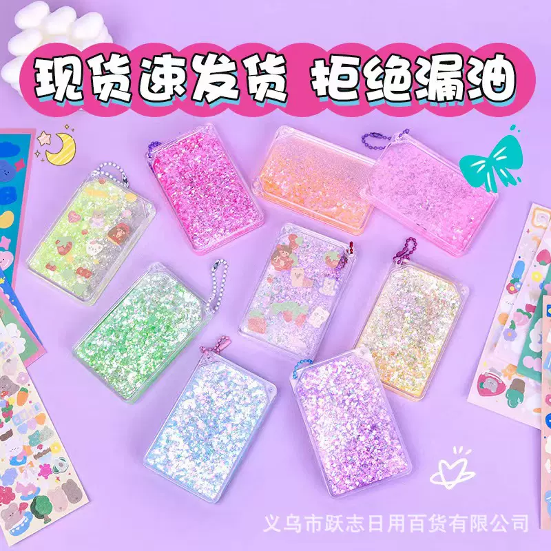 厂家流沙咕卡咕盘咕卡砖可爱挂件贴纸DIY配件手账流沙咕卡盘批发
