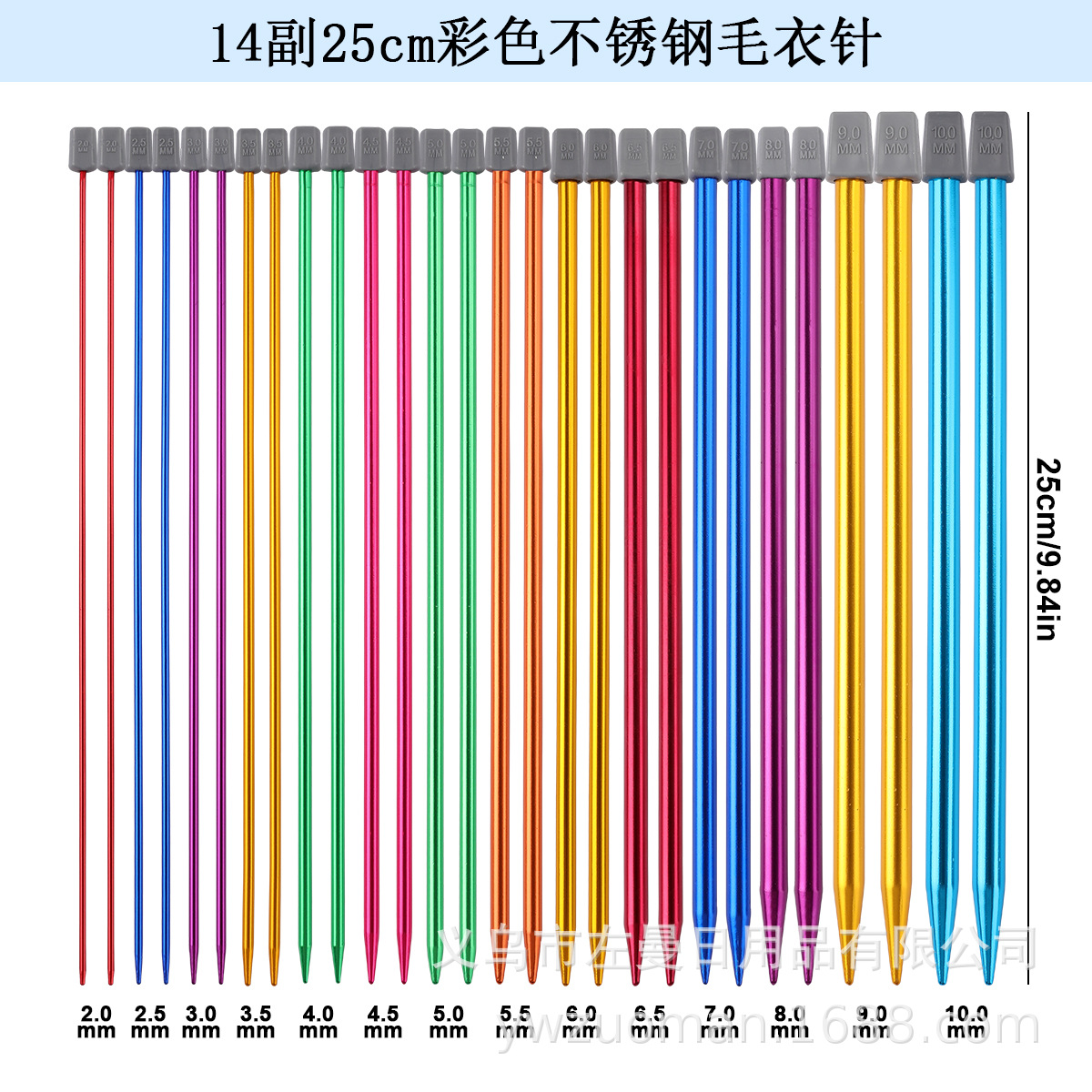 A set of 14 pairs of colored plugs and needles 25cm