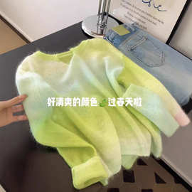 绿色渐变晕染针织开衫单穿上衣2025新款早秋季多巴胺超好看毛衣女