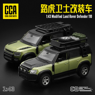 CCA����1/43·���lʿ���b܇����Ͻ���܇ģ��ƴ��Q������ԽҰ܇
