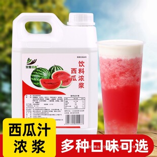 2.5kg���ϝ�s��֭ ˮ���Lζ��{������ϙC  �����̲��Ʒ��ԭ��