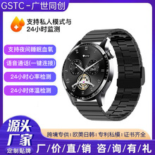 新款F207跨境测血糖智能手表金属外观smartwatch蓝牙通话运动手环