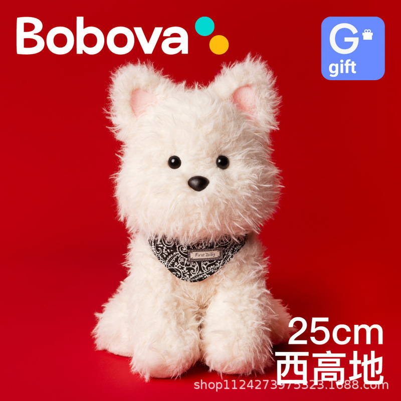 Bobova西高地小狗狗玩偶毛绒玩具安抚娃娃公仔儿童送女友生日礼物|undefined