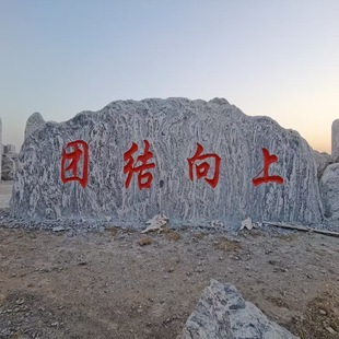 ���ƾ��^ʯ�^̩ɽʯͥԺ��ʯ�[�����@С�^�T����Ȼʯ