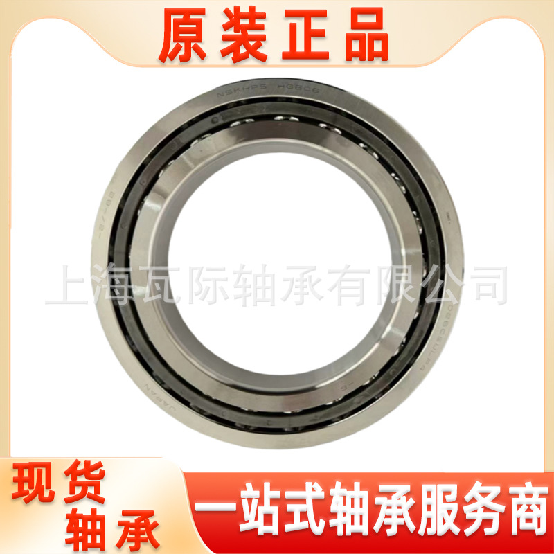 机床轴承 N1016BTKRCC1P4 MRKRCC1P4 BTCC1P4 MRCC1P4