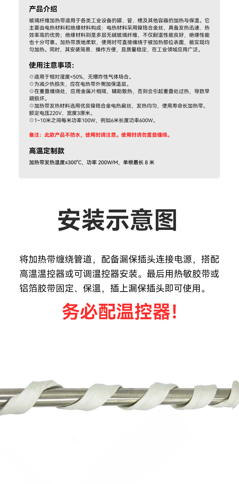 详情页_12.png