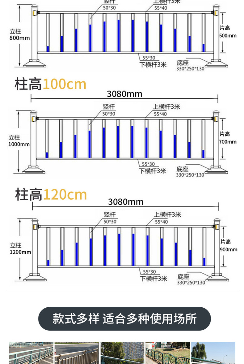 万雷市政护栏详情_07.jpg