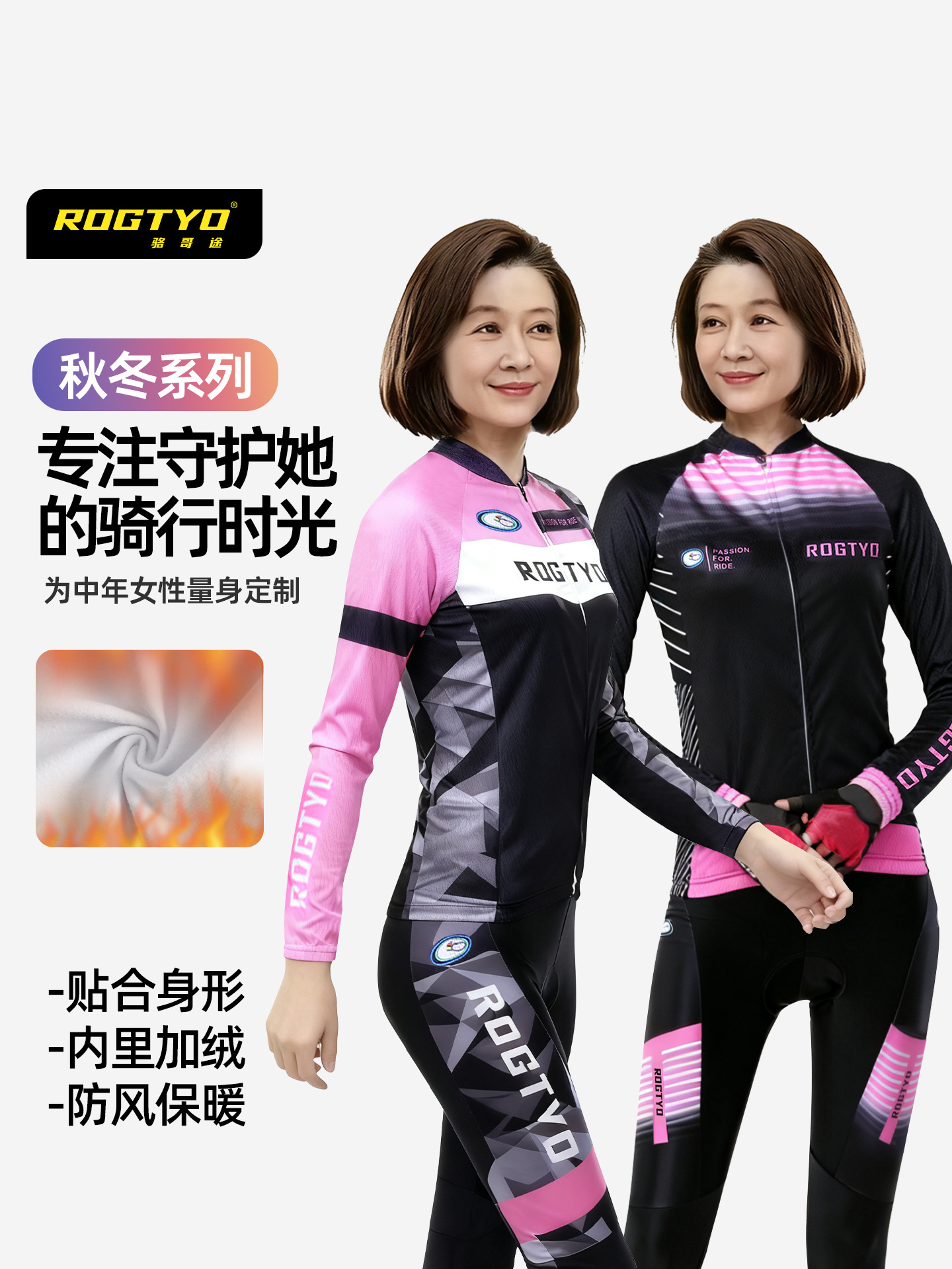 Bicicleta otoño y invierno más ropa de ciclismo de terciopelo para mujeres bicicleta de montaña carretera coche calentamiento delgado pantalones de manga larga conjunto de terciopelo