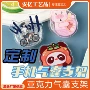 伸缩亚克力定制折叠手机