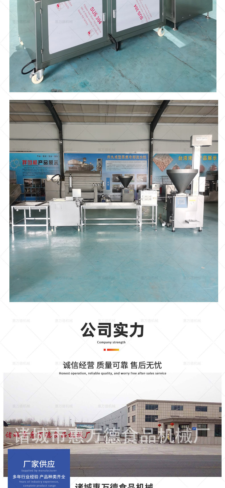 灌肠机详情页_08
