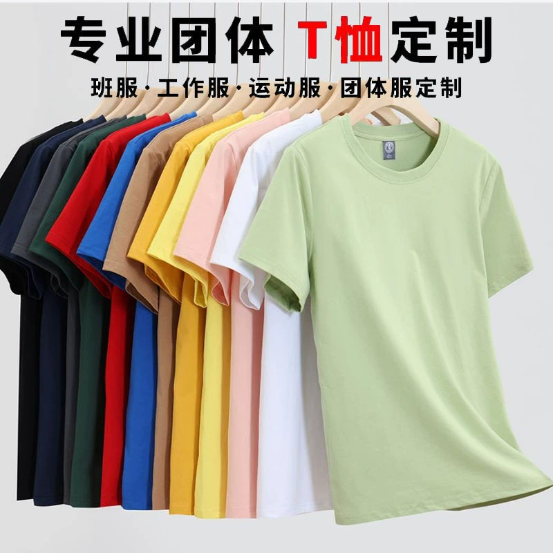 Трансграничная Сона с круглым вырезом футболка с фиксировым логотипом