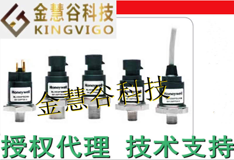 MLH350BSD14B 霍尼韦尔Honeywell授权代理压力传感器原装技术支持