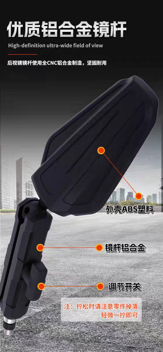 Motorcycle Rearview Mirror Suitable for Kelon Rx Universal Dl250 Off-Road Adv Motorcycle Foldableing Modified Reflector