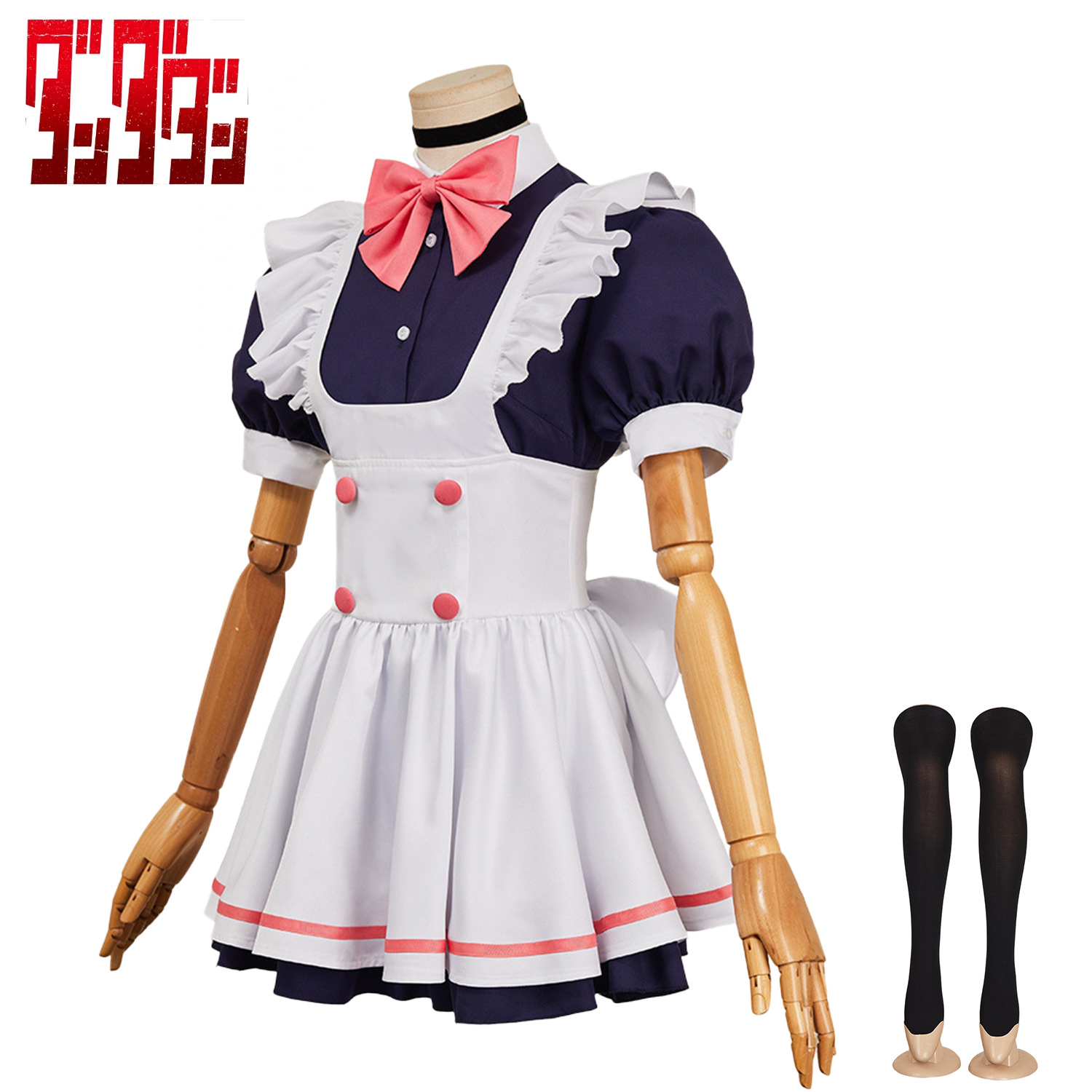 Ayase Momoe White Maid Costume Cos Costume Bold Party Supernatural Armed Cosplay Costume Women's Costume