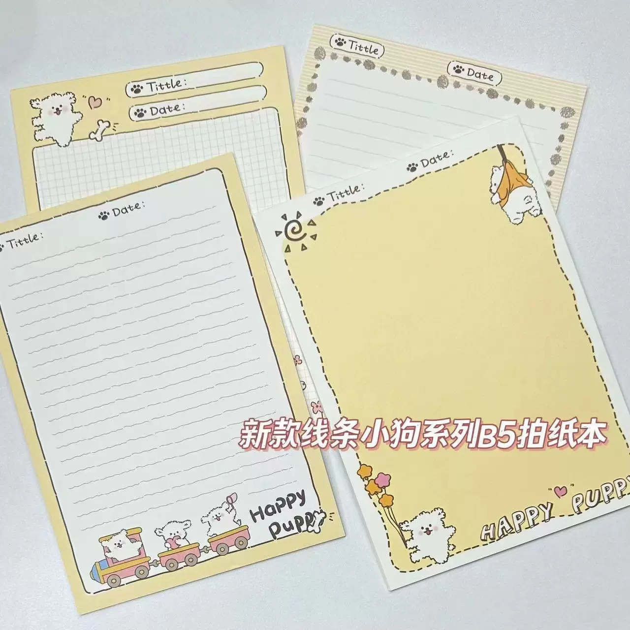 新款B5线条小狗拍纸本卡通本学生ins风笔记本可爱高颜值便签本子