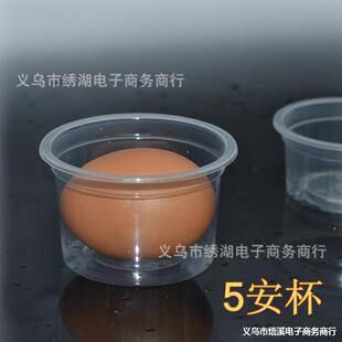 ���l5�����w�{�ϱ�һ���Բ����� ���̱������� �������u�ϱ�130ml